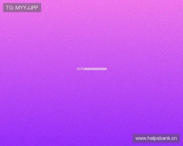 2025欧冠直播入口汇总及观看方式详解